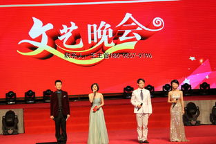 杭州年會(huì)策劃 舞臺(tái)燈光設(shè)備租賃指南（價(jià)格、廠家、圖片與會(huì)議服務(wù)全解析）